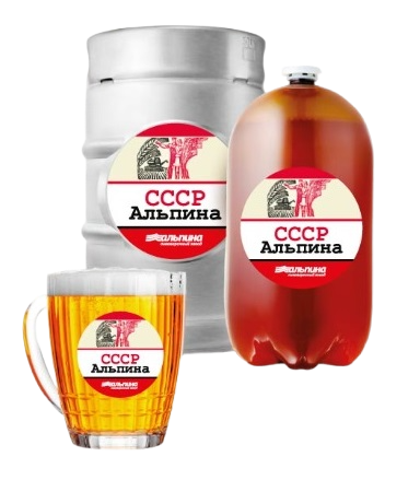 Пиво светлое фильтрованное пастеризованное «СССР Альпина»