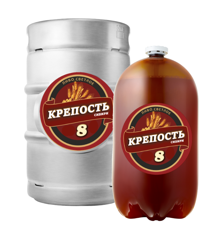 Пиво светлое фильтрованное пастеризованное «Крепость сибири»