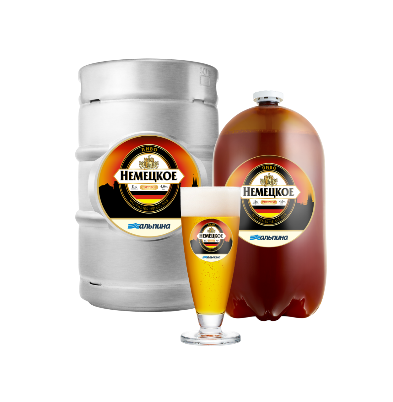 Пиво светлое фильтрованное пастеризованное «Немецкое»